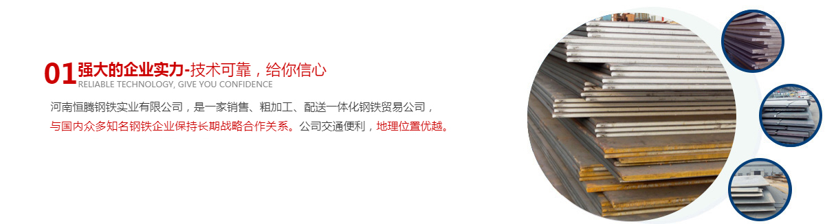 優勢