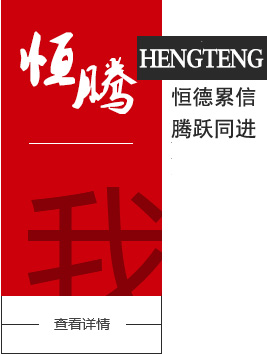 關于我們